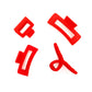 Claw Clip Set of 4 in Red